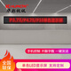 華彩 led顯示屏門(mén)頭廣告牌滾動(dòng)走字屏幕大屏幕小間距P3.75單色屏會(huì )議室直播間背景舞臺拼接屏
