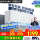 京燦奧克斯(AUX)空調(diào) 大1.5匹掛機 國家補貼新1級能效 變頻冷暖 臥室掛式KFR-35GW/BpR3JDFW(B1)