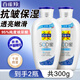 百雀羚（PECHOIN）乳液 SOD蜜 維他保濕蘆薈補水嫩膚滋潤肌膚女男士霜護膚套裝官方 (蘆薈補水) 150g *2瓶