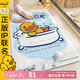 大江小黃鴨浴室防滑墊兒童洗澡防摔地墊淋浴房腳墊廁所50x80cm