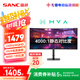 SANC盛色34英寸帶魚(yú)屏WQHD 240Hz 10bit HVA快速液晶1ms TUV低藍(lán)光愛(ài)眼認(rèn)證21:9曲面電競(jìng)顯示器C34uPro