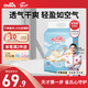 雀氏（Chiaus）紙尿褲薄快吸超薄透氣醫(yī)護(hù)級國產(chǎn)尿不濕男女通用尿褲夏季 大碼L68片【9-14kg】