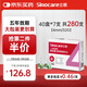 三諾（Sinocare）諾凡一次性胰島素注射筆用針頭  0.23*4MM（32G）針頭 40盒/280支