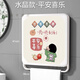 趣木也衛生間壁畫(huà)收納箱廁所墻面裝飾掛畫(huà)折疊臨時(shí)放衣服神器浴室置物架 白框加厚-水晶款-平安喜樂(lè )