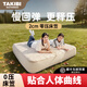 塔吉比TAKIBI充氣床墊床笠單件加厚床罩隔臟防滑床套防塵保護(hù)套床墊套 190x96x40cm-適配20/30cm單人