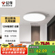 公牛（BULL）吸頂燈IP50防塵防蟲臥室陽臺(tái)過道燈MX-A012F-AS全白12W