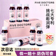 五個女博士【限時搶購】膠原蛋白肽8000mg維C飲小分子EGCG升級肽口服液態(tài)飲 2盒裝20瓶【新品2.0】