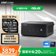 華碩（ASUS） NUC14 Pro 國家補(bǔ)貼20% 迷你主機(jī)高性能商用AI辦公臺式機(jī)mini電腦 (酷睿Ultra5-125H 16G 512G)