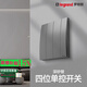 羅格朗（LEGRAND）開關(guān)插座未萊深砂銀灰色雙控USB空調(diào)電話電腦電視插座面板86暗裝 四開單控