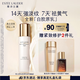 雅詩(shī)蘭黛白膠原乳液100ml美白淡斑修護(hù)抗皺護(hù)膚品套裝化妝品禮盒生日禮物
