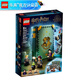 樂高（LEGO） 哈利波特霍格沃茨時刻變形課魔法書粉絲收藏生日禮物 76383 霍格沃茨時刻：魔藥課
