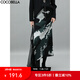 COCOBELLA新國風(fēng)暈染提花針織半身裙女秋冬新中式優(yōu)雅長裙HS559 花色 M