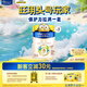 美素佳兒（Friso）皇家旺玥兒童營養(yǎng)奶粉3周歲以上兒童罐裝800g 含優(yōu)量DHA 【熱銷爆款】800g*3罐