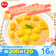 思念大黃米花生湯圓454g*2袋共30顆早餐元宵甜品生鮮花生湯圓