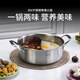 Momscook 不銹鋼火鍋集合 26cm 復底火鍋盆平底雙耳湯鍋鍋具電磁爐通用 （XR-YY2610）鴛鴦鍋- 26cm