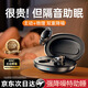 卡恩歐【主動降噪丨25年新款】睡眠耳機耳塞防噪音睡覺專用超強隔音神器藍牙入耳式助眠靜音適用于小米 ANC主動降噪100%【寂靜黑】睡眠定制丨無痛側睡