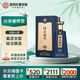 杜康秘窖優(yōu)醇濃香型白酒42度500ml 高粱酒糧食酒 老酒特調(diào)送禮 42度 500mL 1瓶 禮盒裝