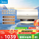 美的（Midea）國家補(bǔ)貼20%儲水式電熱水器終身免換鎂棒60升3300W變頻速熱家用一級能效水電分離F60-33JE6Pro(HE)