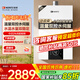 能率（NORITZ）【小云朵EA3A】13升燃?xì)鉄崴?天然氣【家電國(guó)家補(bǔ)貼15%】全屋恒溫洗  溫量雙控水伺服 13EA3AFEX