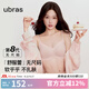 ubras七夕禮物虞書欣同款25年新舒服蕾無尺碼V領(lǐng)文胸罩女無痕蕾絲內(nèi)衣 冷桃粉色-文胸 虞書欣同款 均碼 背勾款/100-130斤