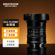 星曜光學(xué)星曜16mm F2.8全畫(huà)幅超廣角風(fēng)光建筑手動(dòng)微單鏡頭星耀1628 【官方標(biāo)配】鏡頭 索尼E口（A7C/A7M3/A7S3/A7M4）