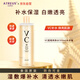 ATREUS泰國(guó)VC甜橙爽膚水補(bǔ)水保濕控油清爽舒適收縮毛孔濕敷水噴霧500ml