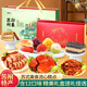 思香逢江蘇蘇州特產(chǎn)1628克糕點(diǎn)肉類(lèi)零食大禮包春節年貨節送禮伴手禮盒