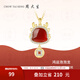 周大生鴻運(yùn)龍項(xiàng)鏈S925銀女吊墜生肖龍年高級送女友情人節(jié)禮物 鴻運(yùn)龍項(xiàng)鏈