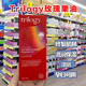 Trilogy 進(jìn)口新西蘭萃樂(lè )活玫瑰果油精油基礎油面部身體護膚淡化痘印 澳洲 45ml 新西蘭經(jīng)典款