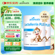 好健康goodhealth小猴子乳鐵蛋白嬰幼兒童免疫球蛋白抵抗力30袋*2罐裝