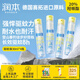 潤本驅(qū)蚊液防蚊噴霧30ml×4便攜驅(qū)蚊蟲叮咬花露水 基孔肯雅熱