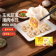 灣仔碼頭 速凍餃子 早餐速食 生鮮食品 玉米蔬菜豬肉水餃1000g 48只