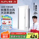 奧普浴霸【國家補貼15%】暖風(fēng)照明集成吊頂風(fēng)暖換氣大功率多功能S11