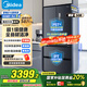 美的（Midea）508升法式多門四開(kāi)門雙系統(tǒng)雙循環(huán)一級(jí)能效除菌凈味大容量家用冰箱BCD-508WTPZM(E) 國(guó)家補(bǔ)貼20%