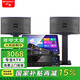 山水（SANSUI）PK09家庭KTV音響全套 SQ12家用會(huì)議點(diǎn)歌機(jī)音響電視卡拉OK 家庭影院卡包音箱套裝 6.5吋版本+功放+話(huà)筒+點(diǎn)歌機(jī)