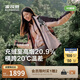 波司登25年90鵝絨羽絨服沖鋒衣三合一防風防水保暖外套B250331302