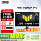 華碩TUF電競(jìng)小金剛 27英寸電競(jìng)顯示器 電腦顯示器 2K顯示器Fast IPS HDR游戲顯示屏高清顯示器 VG27AQ5A】27 2K210Hz HDR10