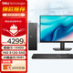 戴爾（DELL）ECS1250 臺式機(jī)電腦 14代酷睿i5-14400 家用迷你小機(jī)箱商用辦公學(xué)習(xí)主機(jī)mini機(jī)箱成就3030S升級款 主機(jī)+27英寸顯示器 i5 16G內(nèi)存 512G固態(tài) 4G獨(dú)顯 