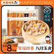 HAPPY SIUMAI歡喜燒麥糯米四喜燒賣(mài)早餐半成品加熱速食早點(diǎn)速凍咸蛋黃多口味 【四口味嘗鮮】四喜燒麥400g*2