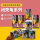 育歸龜糧大花鉆紋龜小花鉆幼龜糧黃緣箱龜閉殼龜星點(diǎn)水龜糧專(zhuān)用飼料 閉殼幼龜糧50g (適合4-8cm幼龜)