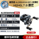 SHIMANO 22款阿德bfs禧瑪諾微物水滴輪馬口溪流白條黑坑鱸魚(yú)漁輪 22款A(yù)LDEBARAN BFS HG/7.8速比 左手型