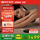 左點(diǎn)zdeer  智能睡眠儀助眠儀失眠微電流刺激家用理療儀