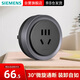 西門子（SIEMENS）軌道插座 適配 優(yōu)享款 智享款 搭配可移動軌道 旋轉(zhuǎn)式安裝 適配器模塊 10A五孔圓形插頭 灰色