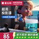嘉寶莉（CARPOLY）高清投影漆專業(yè)熒幕漆墻面漆幕布漆電影放映級(jí)別油漆涂料白色1KG