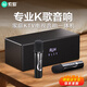 索愛（soaiy）F6家庭KTV音響全套卡拉ok功放一體機家用電視投影電木吉他樂器音箱雙麥克風黑色
