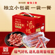 皇上皇添福臘腸禮盒廣式臘味香腸廣東特產(chǎn)煲仔飯香腸中秋送禮1000g