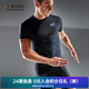 XBIONIC全新4.0優(yōu)能速跑短袖T恤男士功能內(nèi)衣壓縮衣跑步吸濕排汗速干T恤 貓眼黑/極地白 XL
