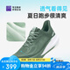 必邁（bmai）必邁遠(yuǎn)征者6.0網(wǎng)紗版夏季跑步運(yùn)動慢跑休閑男鞋緩震透氣鞋子男