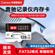 GETEA適用于奔馳行車記錄儀內存卡class10高速TF小卡FAT32格式e級c級glc/cla/c260l/e300l車載sd存儲卡 內存卡128G【順豐發(fā)貨 送TF讀卡器】