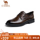 駱駝（CAMEL）德比輕便舒適抓花牛皮商務(wù)正裝男士皮鞋 GE12235360 棕色 40
